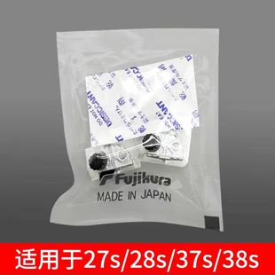 國(guó)產(chǎn)適用藤倉(cāng)光纖熔接機(jī)電極棒通用于27S 37S 38S 87S 28S