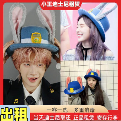 上海迪士尼朱迪兔子帽子租赁游园拍照疯狂动物城尼克兔耳朵帽出租