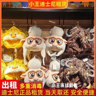 出租上海迪士尼租头套疯狂动物城卡通人物帽子装扮租赁羊副市长租