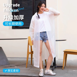 白色雨衣防水加厚户外旅行必备非一次性雨衣时尚 彩色EVA环保成人