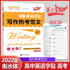 话题作文英文价格 话题作文英文图片 星期三