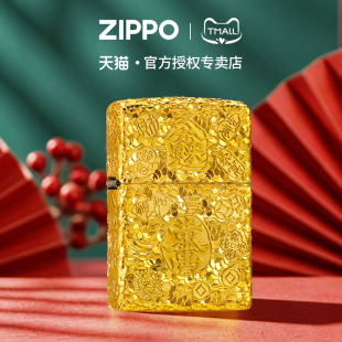 zippo打火机吉言碎碎冰官方正版煤油防风八方来财男士节日礼物