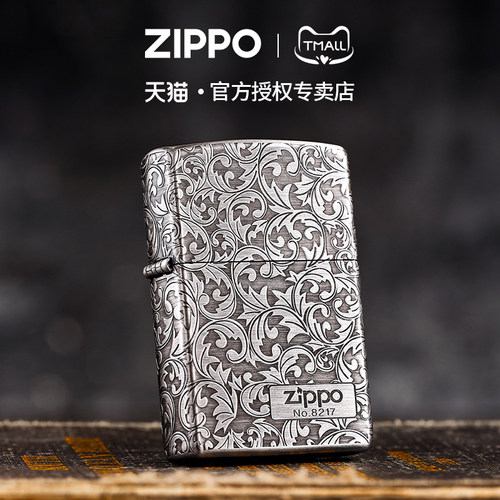 zippo打火机古银深雕四面唐草