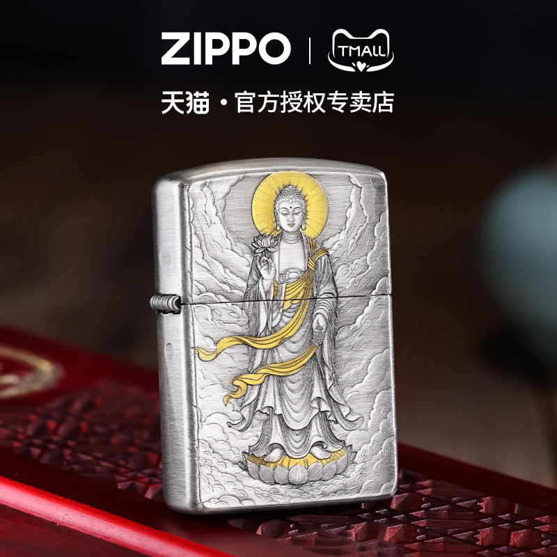 zippo打火机盔甲熏银大日如来