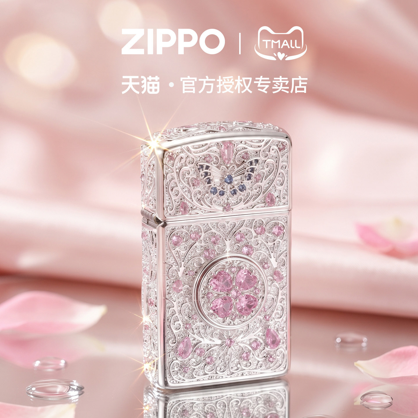 zippo打火机绯梦四叶草重甲镶钻官方正品煤油防风礼物送男友
