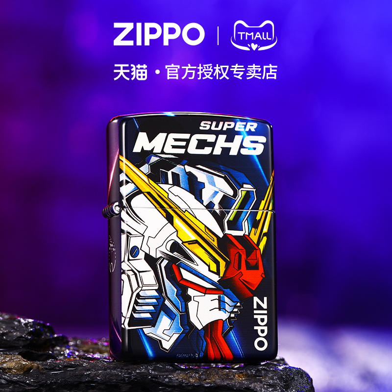 zippo夜光彩印机甲战士