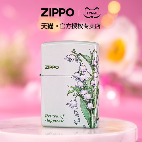 zippo打火机浪漫花语纯白铃兰