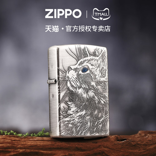 zippo打火机熏银深雕月下猫语