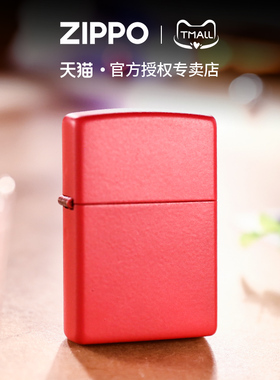 zippo打火机红色哑漆233官方原装正品防风礼品收藏男士商务礼物
