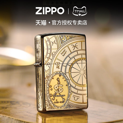 Zippo磨砂深雕五面十二星座煤油