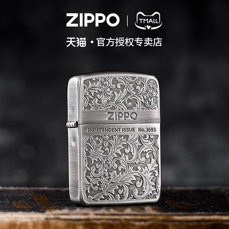 zippo打火机1941复刻唐草官方正版煤油防风商务简约男士生日礼物
