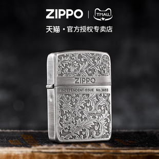 zippo打火机1941复刻唐草官方正版煤油防风商务简约男士生日礼物