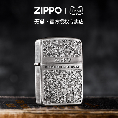 zippo打火机1941熏银复刻唐草