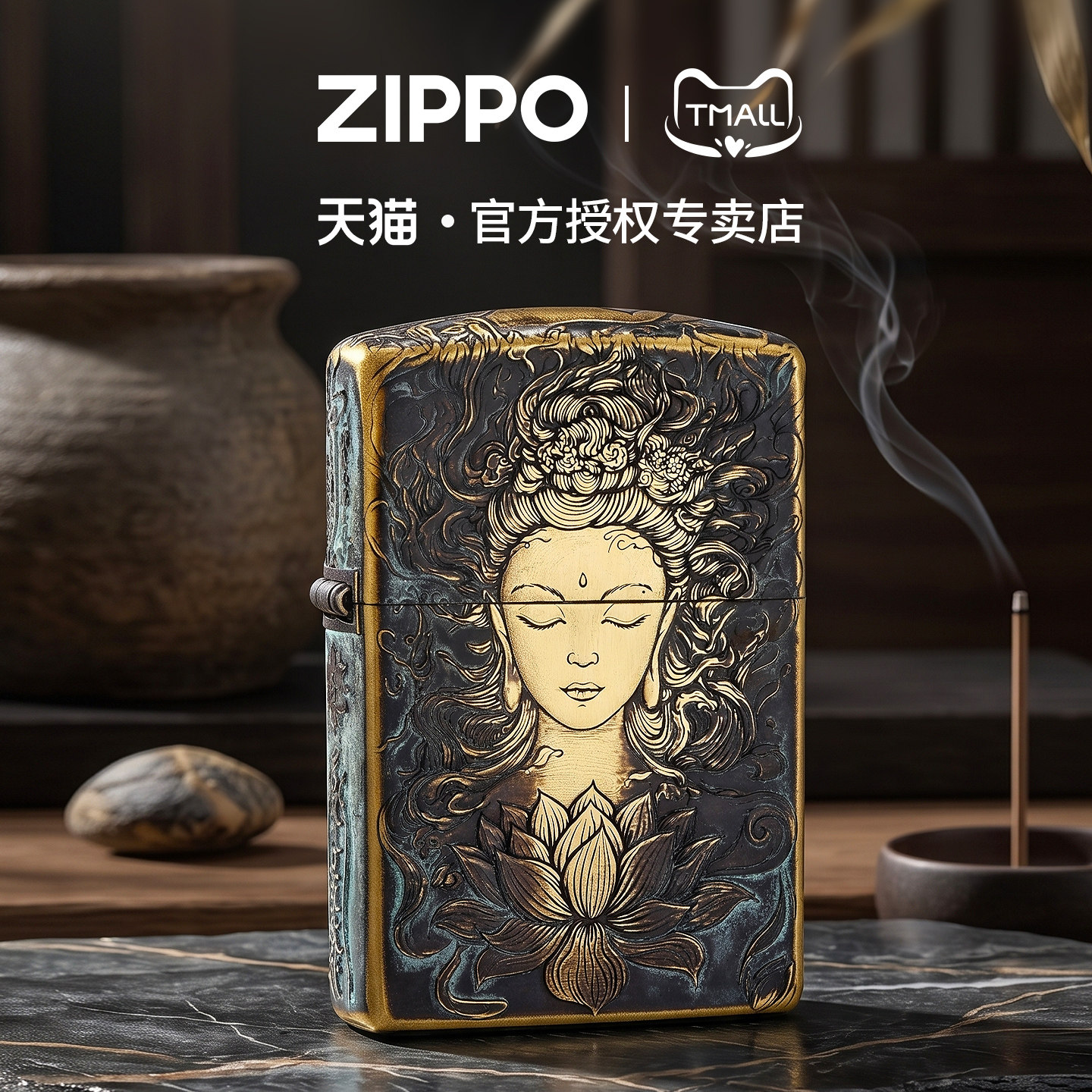 zippo打火机盔甲青铜佛女生莲花官方正品煤油防风收藏礼物送男士