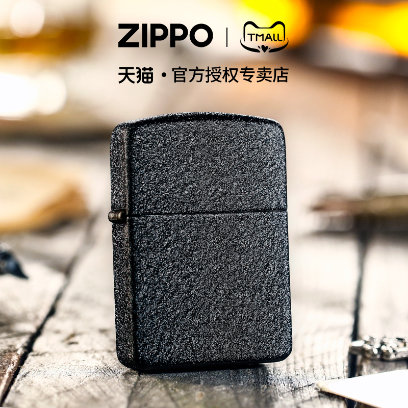 zippo打火机1941复刻版28582正品黑裂漆zppo煤油火机正版男士礼物