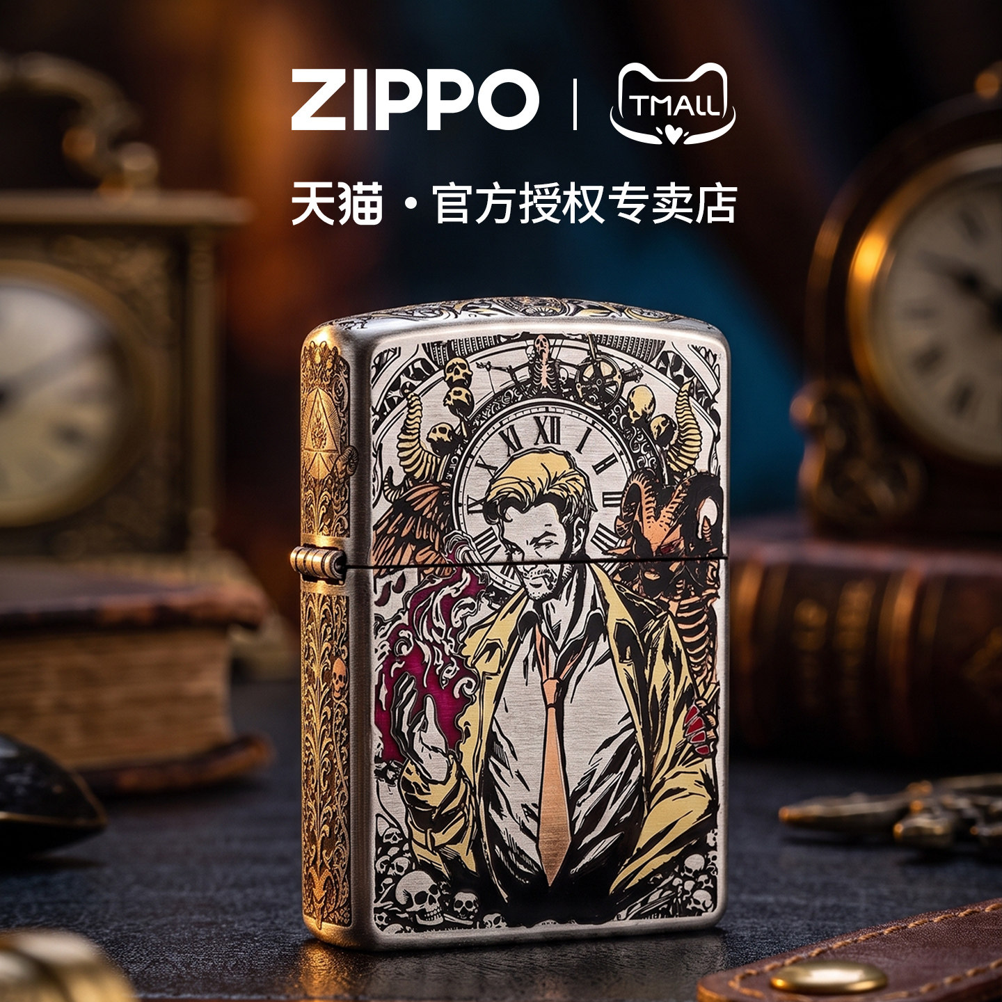 zippo打火机康斯坦丁盔甲熏银填漆官方正品煤油防风男士收藏礼物