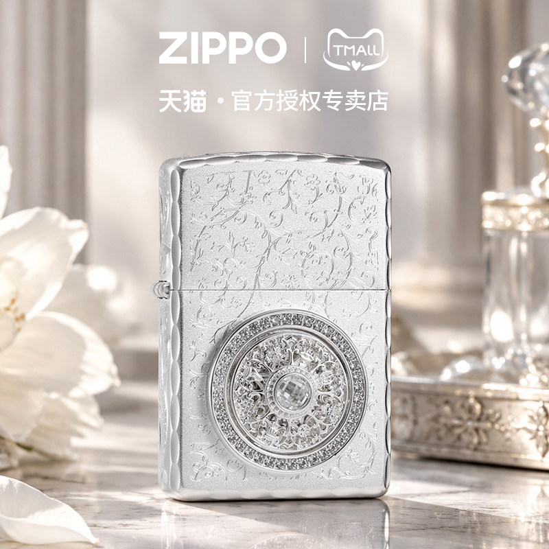 zippo打火机心动罗盘咬边贴章官方正品煤油防风浪漫礼物送男友