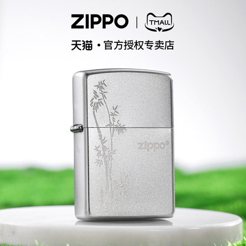 zippo打火机磨砂步步高升节节高