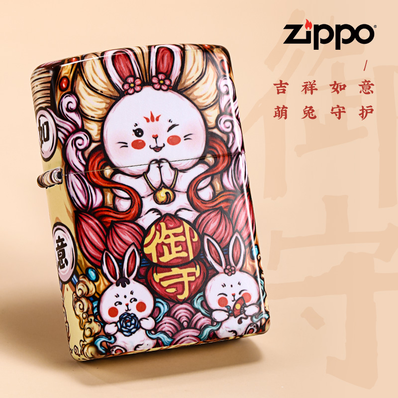 Zippo Zippo打火机官方正版官网东来也系列御守兔旗舰店正品煤油火机 图片价格品牌报价 原仓数据 Zippo Zippo打火机官方正版官网东来也系列御守兔旗舰店正品煤油火机 图片价格品牌报价 原仓数据