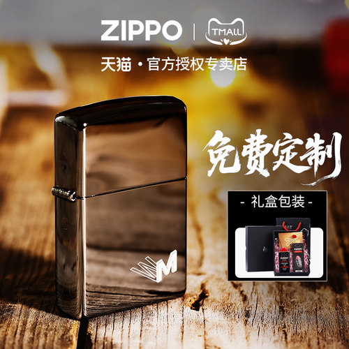 zippo打火机官方正版diy如影随形