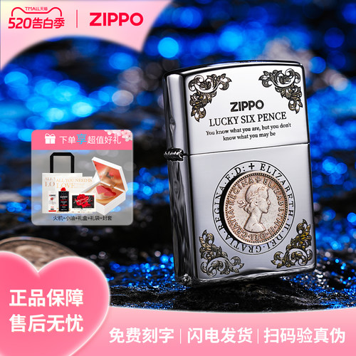 zippo打火机镜面深雕贴章六便士