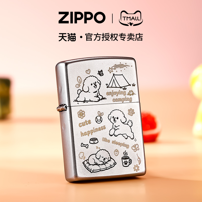 zippo打火机磨砂深雕快乐小狗