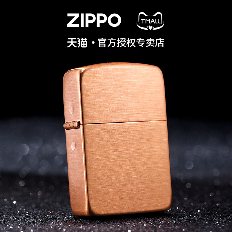 zippo打火机1941复刻微醺电镀官方正品煤油防风商务风礼物送男士