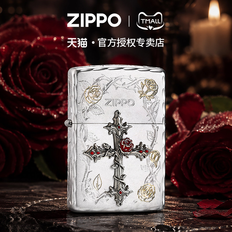 zippo打火机荆棘十字玫瑰侧雕贴章官方正品煤油防生日礼物送男友