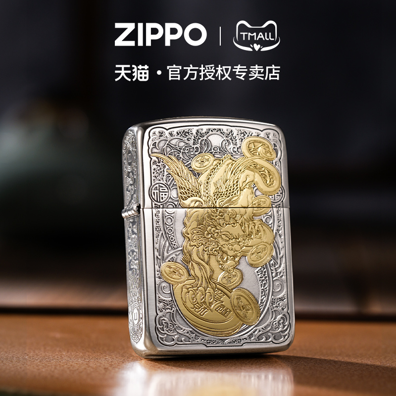 zippo打火机1941复刻双色貔貅官方正版雕刻煤油防风男士收藏礼物