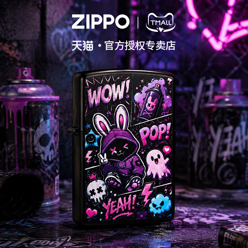 zippo打火机彩印霓虹小怪兽