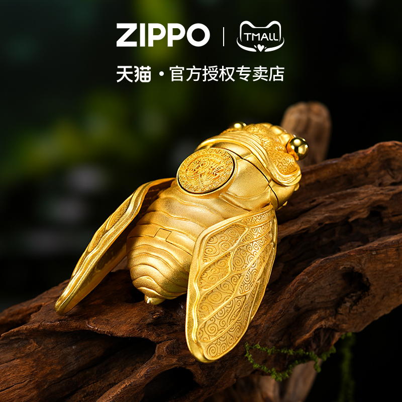 zippo打火机金色一鸣惊人重甲贴章官方正品煤油防风男士收藏礼物