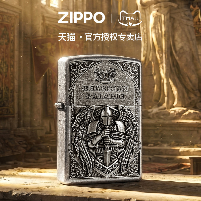 zippo打火机守护圣骑士古银贴章官方正品煤油防风男士收藏礼物