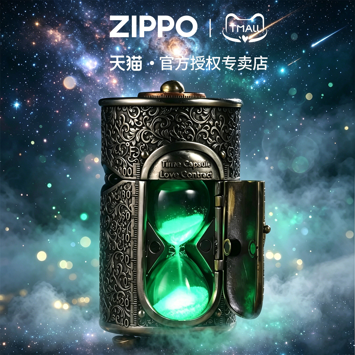 zippo打火机时光之门古银重甲镶嵌官方正品煤油防风男士收藏礼物