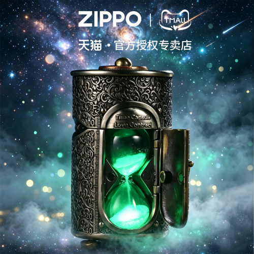 zippo打火机古银重甲时光之门
