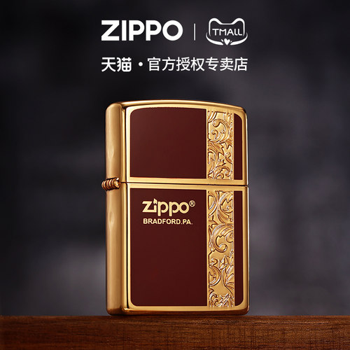 zippo打火机珐琅标志唐草之花
