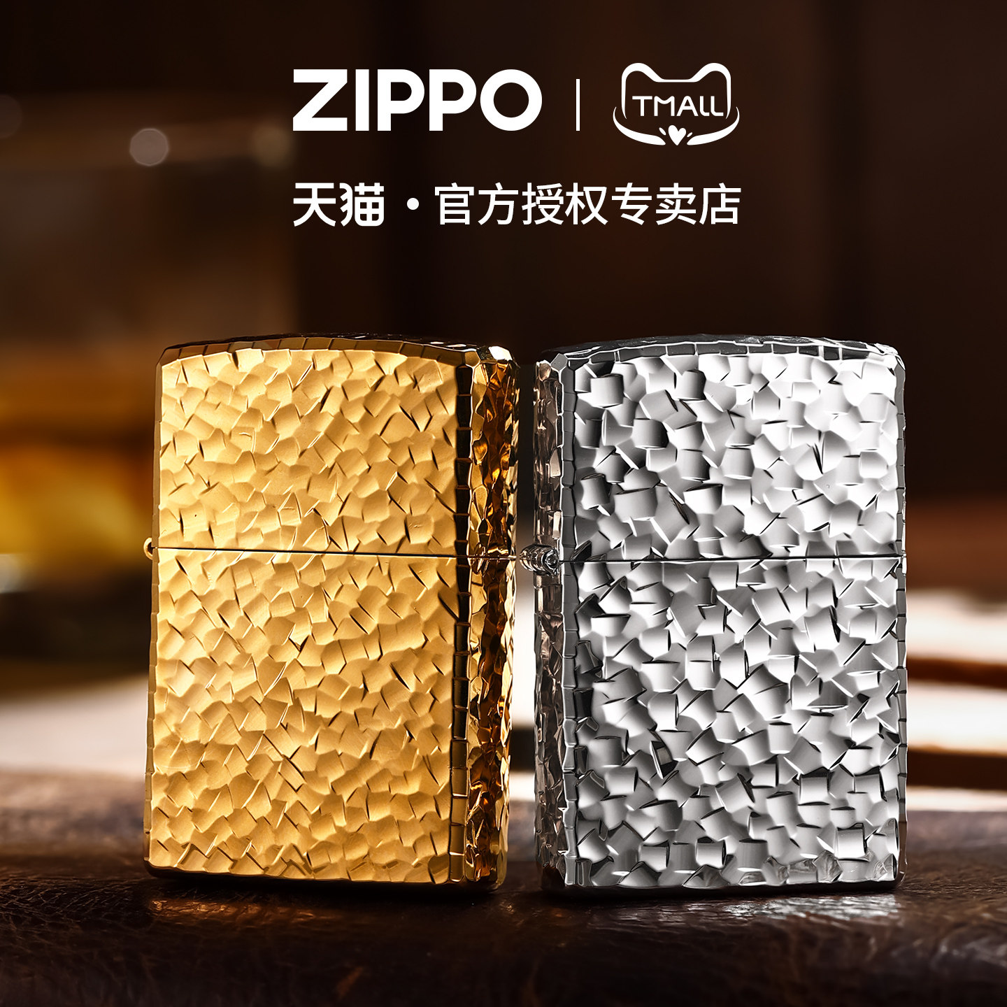 zippo打火机碎碎冰官方煤油防风个性电镀商务风收藏礼物送男友