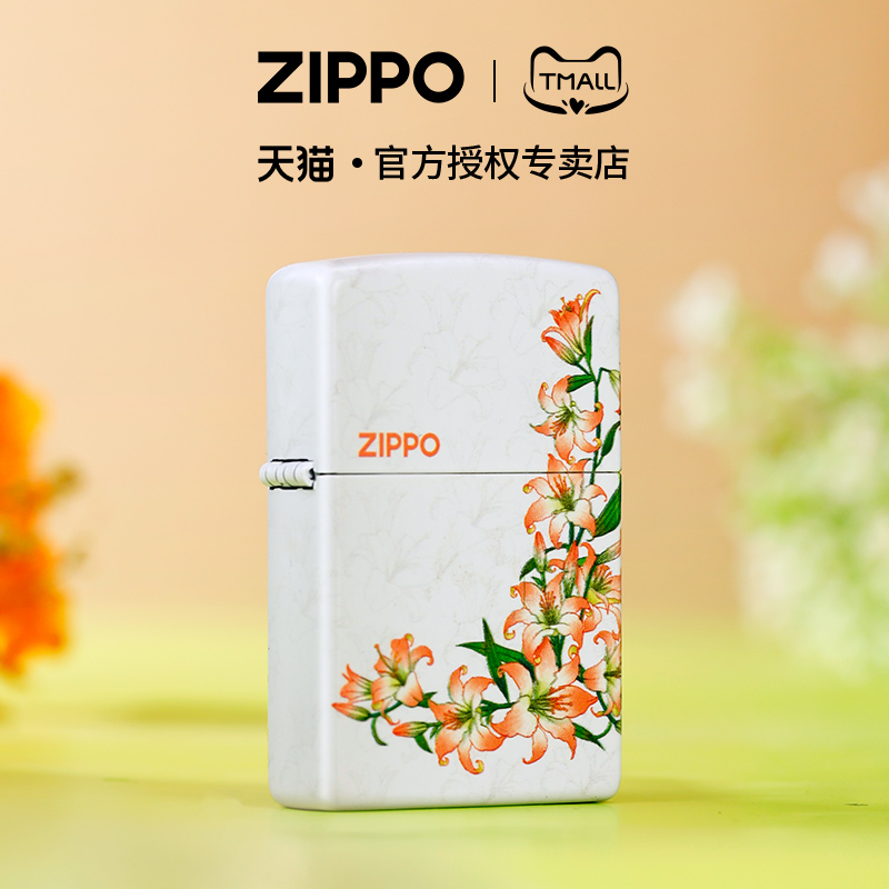 zippo打火机夜光彩印百合花韵