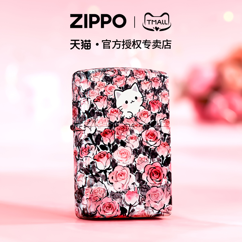 zippo打火机哑漆彩印花田小憩