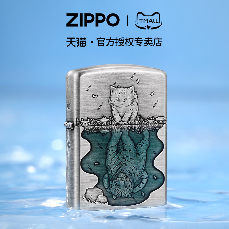 zippo打火机心有猛虎盔甲熏银官方正版煤油防风祝福礼物送男友