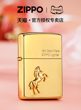zippo打火机福运金马官方正版煤油防风生肖马年限定送男友礼物