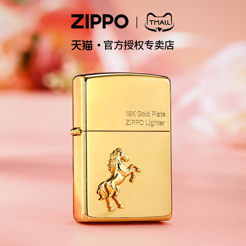 zippo打火机镜面贴章福运金马