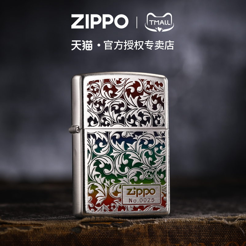 zippo打火机彩虹填漆唐草右下标官方正版煤油防风商务风男士礼物