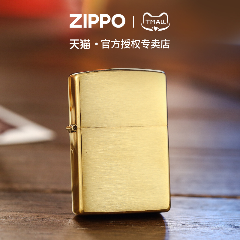 zippo打火机黄铜拉丝沙子204B官方原装正版煤油防风简约商务风