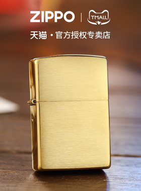 zippo打火机黄铜拉丝沙子204B官方原装正版煤油防风简约商务风