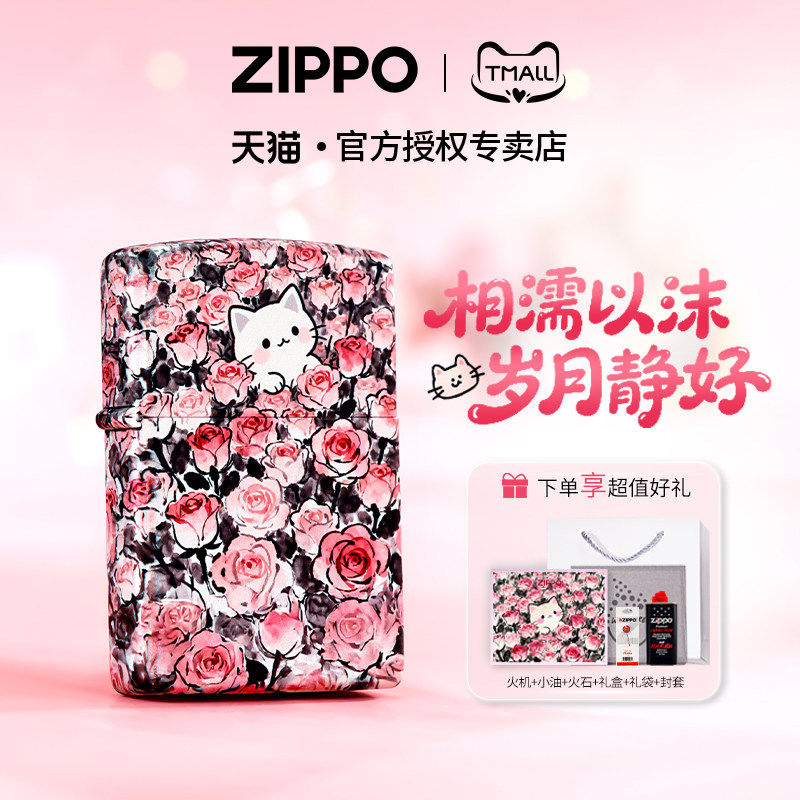 zippo打火机花田小憩彩印官方正品煤油防风高颜值收藏礼物送男士