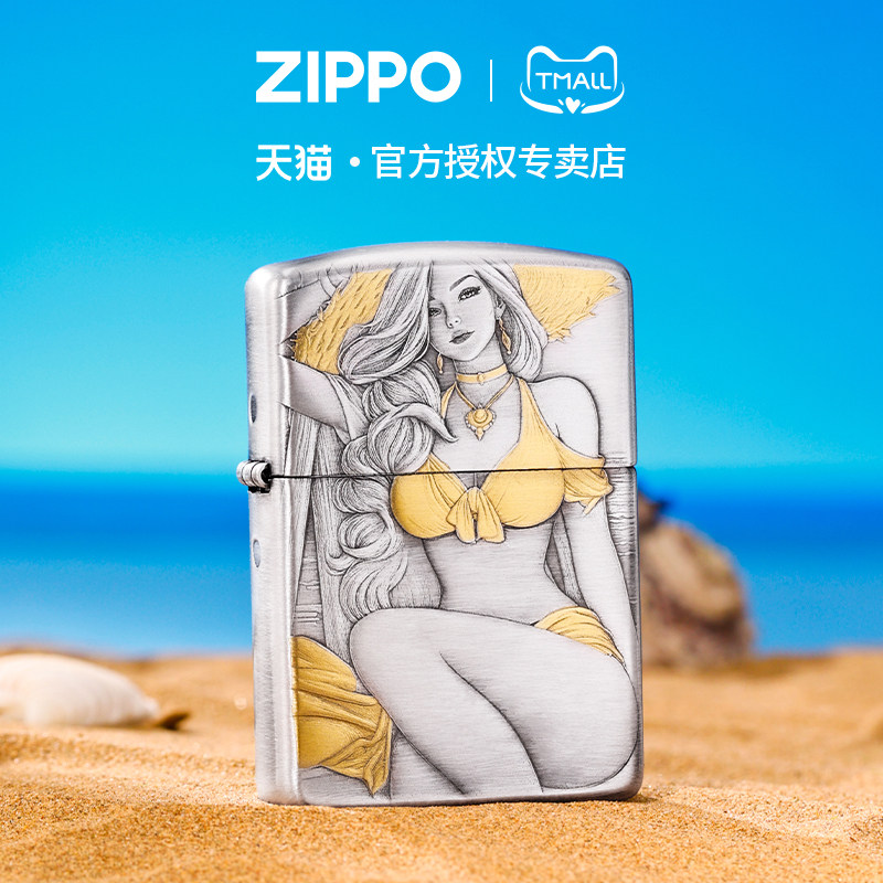 zippo打火机盔甲熏银假日沙滩