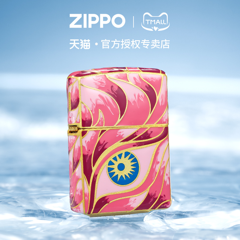 zippo打火机粉色夜光秋水含睛官方正品煤油防风告白男友生日礼物
