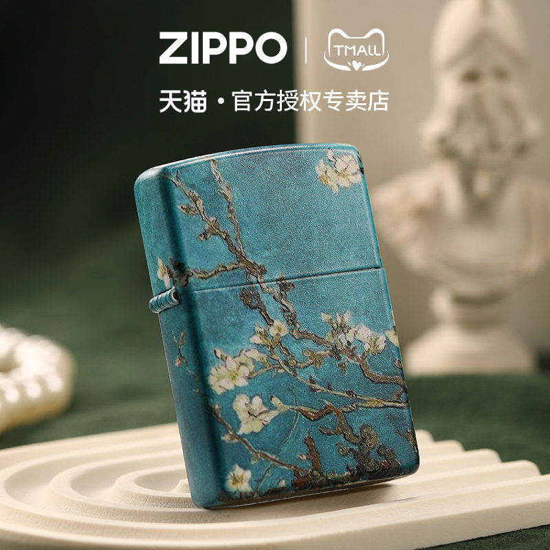 zippo打火机官方旗舰正版梵高彩印枝上杏花煤油防风艺术生日礼物