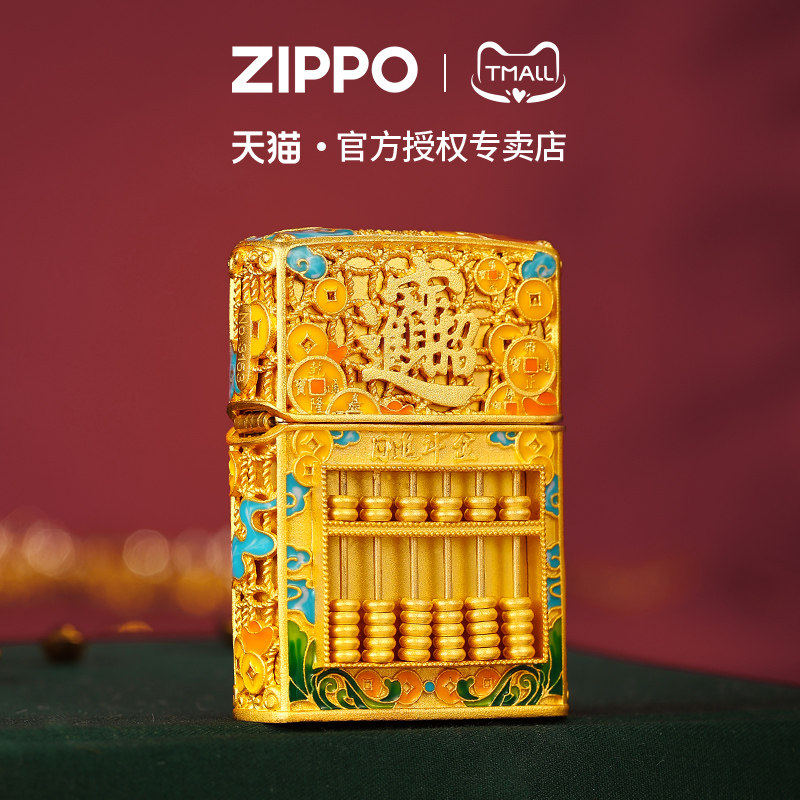 zippo打火机八方来财花丝夜光珐琅正品煤油防风送爸爸父亲节礼物