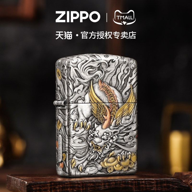 zippo打火机双色貔貅盔甲熏银官方正品煤油防风收藏礼物送男士